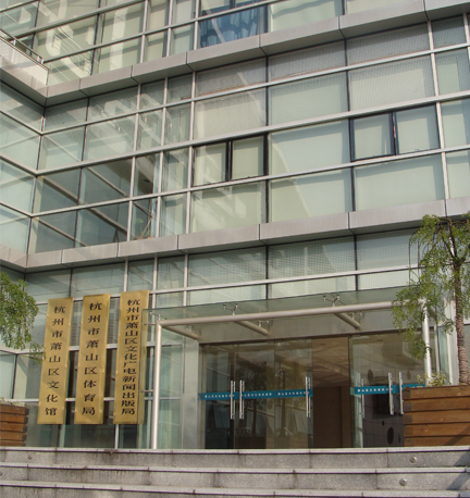 蕭山圖書館