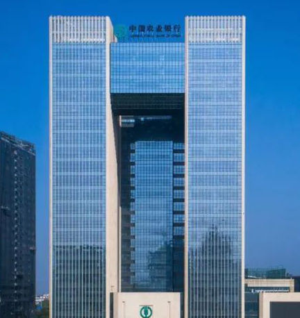 溫州農(nóng)行