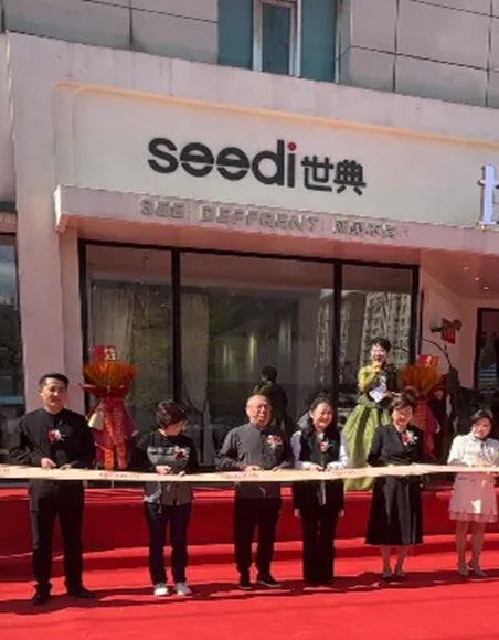 延吉專賣店